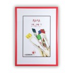 Fotorámeček plastový 15x21,  A5, červený 